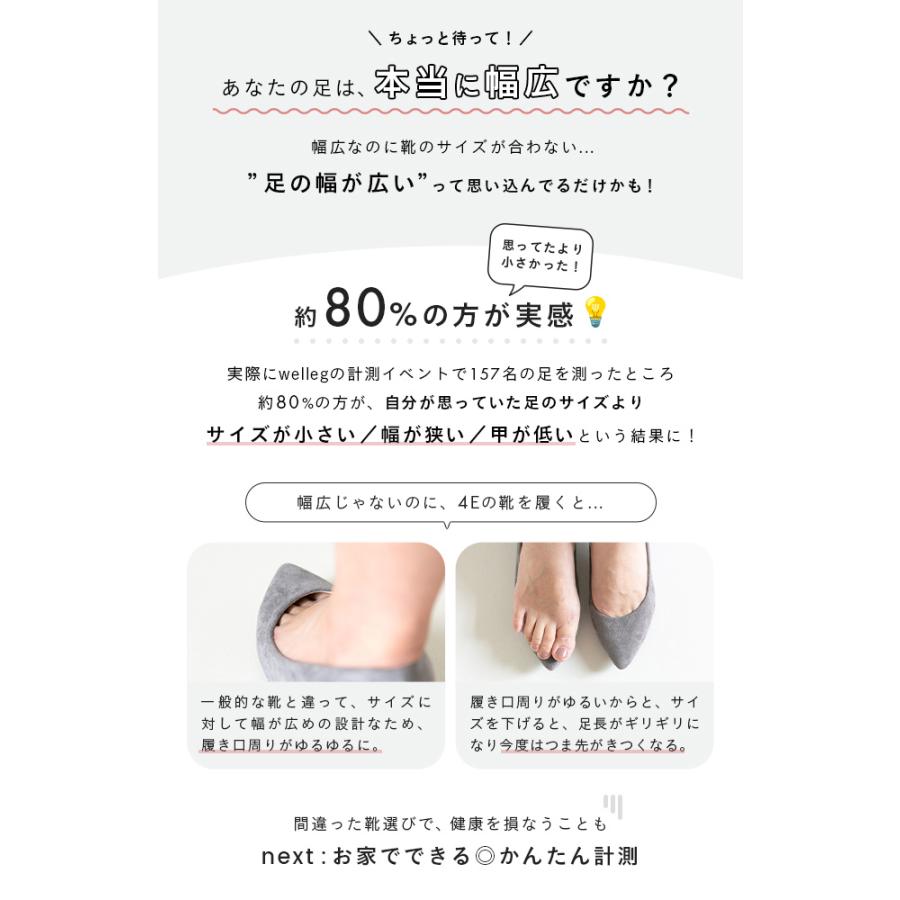 パンプス 歩きやすい 痛くない 黒 レディース 走れる 大きいサイズ 幅広 4E ラウンドトゥ 靴 送料無料 9/11 9:59マデ 2,399円 | menue femme | 21