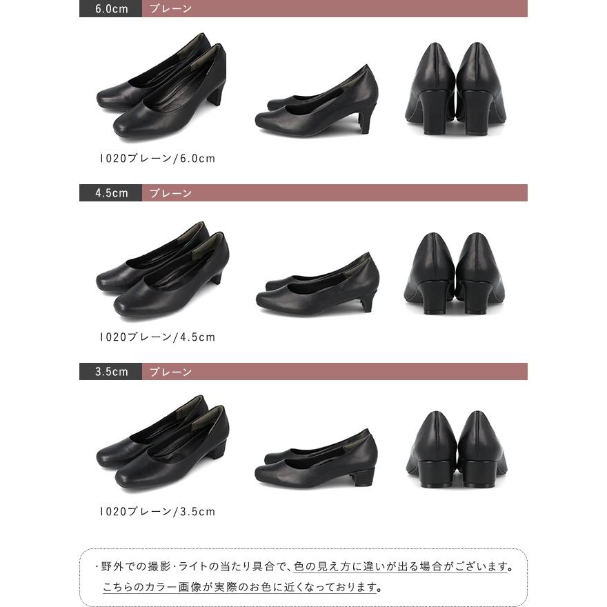 パンプス 歩きやすい 痛くない 黒 レディース 走れる 大きいサイズ 幅広 4E ラウンドトゥ 靴 送料無料 9/11 9:59マデ 2,399円 | menue femme | 07