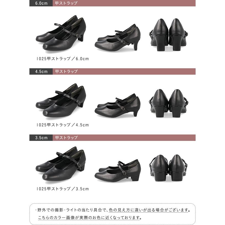パンプス 歩きやすい 痛くない 黒 レディース 走れる 大きいサイズ 幅広 4E ラウンドトゥ 靴 送料無料 9/11 9:59マデ 2,399円 | menue femme | 08