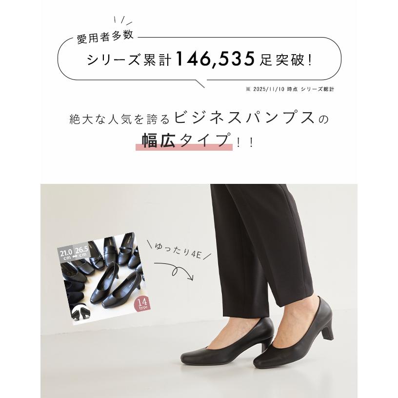 パンプス 歩きやすい 痛くない 黒 レディース 走れる 大きいサイズ 幅広 4E ラウンドトゥ 靴 送料無料 9/11 9:59マデ 2,399円 | menue femme | 10
