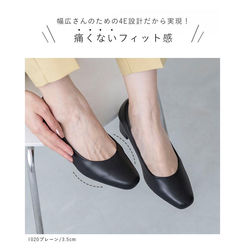 パンプス 歩きやすい 痛くない 黒 レディース 走れる 大きいサイズ 幅広 4E ラウンドトゥ 靴 送料無料 9/11 9:59マデ 2,399円 | menue femme | 11