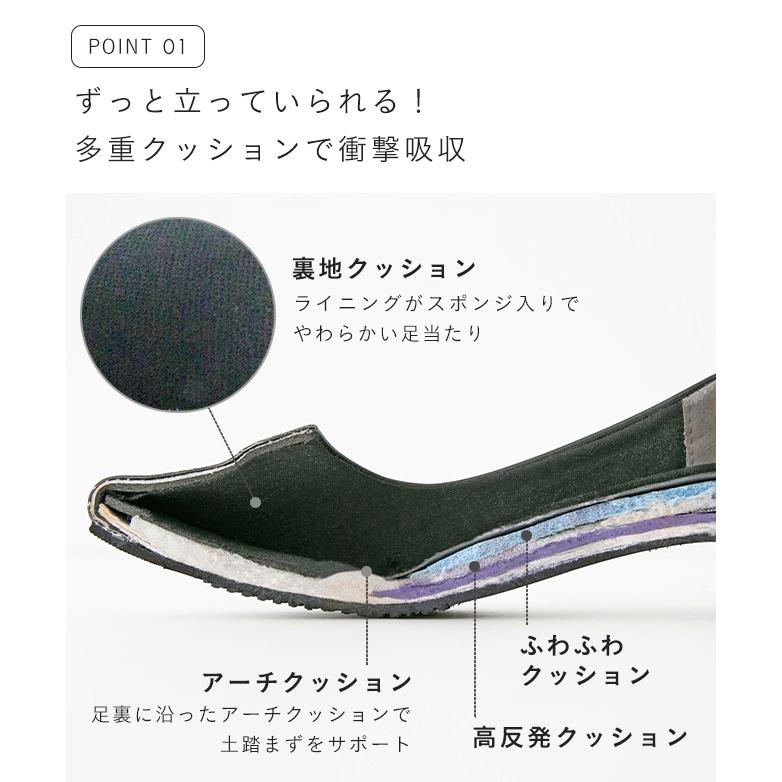 パンプス 歩きやすい 痛くない 黒 レディース 走れる 大きいサイズ 幅広 4E ラウンドトゥ 靴 送料無料 9/11 9:59マデ 2,399円 | menue femme | 12