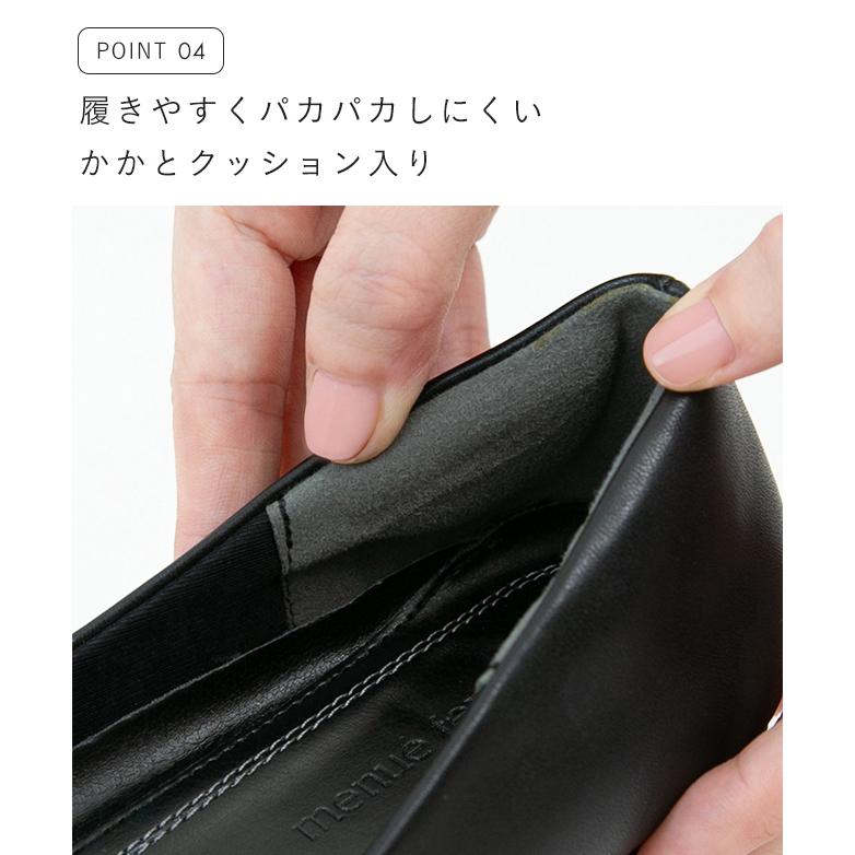 パンプス 歩きやすい 痛くない 黒 レディース 走れる 大きいサイズ 幅広 4E ラウンドトゥ 靴 送料無料 9/11 9:59マデ 2,399円 | menue femme | 15