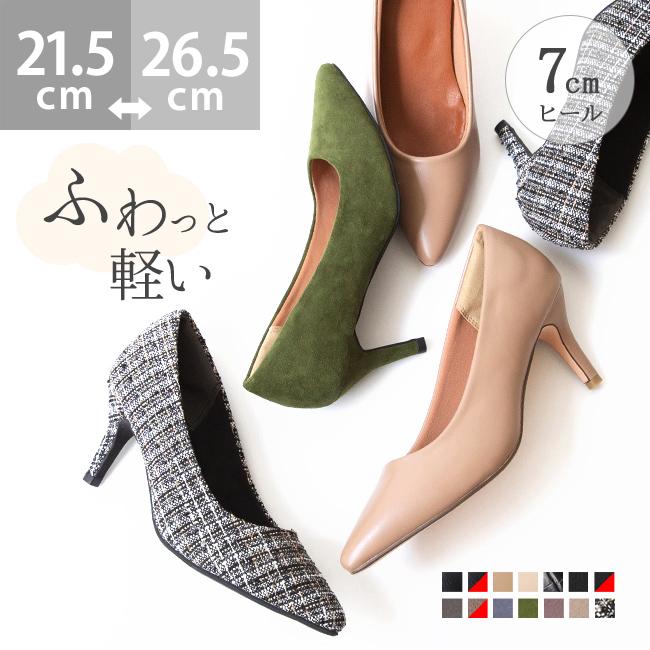 menue パンプス 痛くない 歩きやすい 靴 レディース 走れる menue パンプス 痛くない 歩きやすい 靴 レディース 走れる