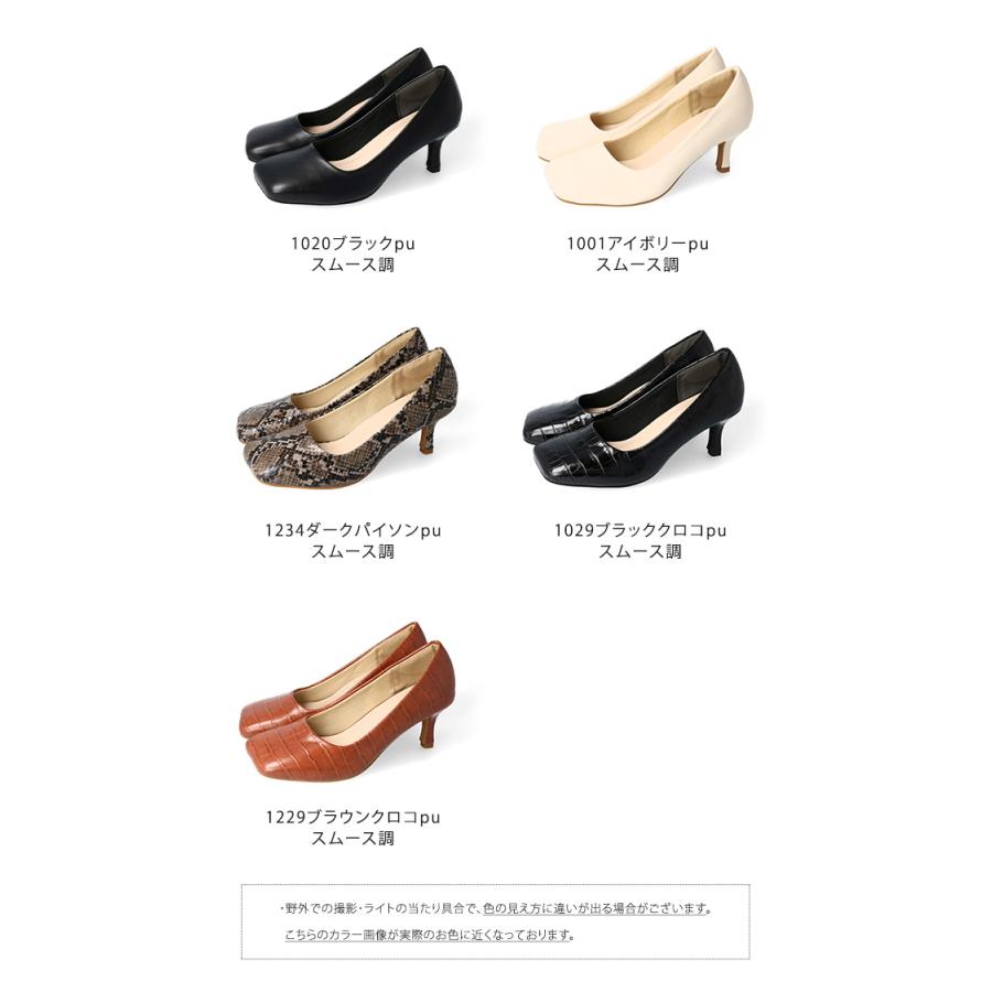 幻想的-パンプス レディース 痛くない 歩きやすい オフィス ヒール スクエアトゥ• 甲深 黒 送料無料 7/12 9•:59マデ 1,599円 pre 22.5cm 1001アイボリーpu レディース パンプス 太ヒール 厚底サンダル オープントゥ ハイヒール9cm 美脚 オシャレ 安定 防滑 痛くない 脱げない パーティー 結婚式 前厚