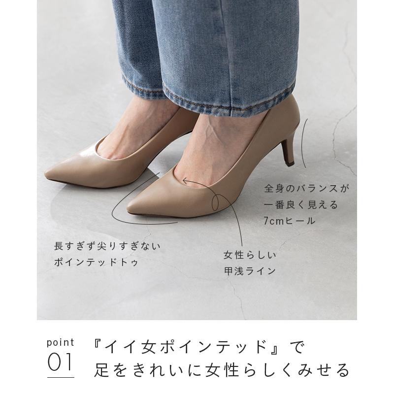パンプス 歩きやすい 痛くない 靴 レディース 走れる 黒 ヒール 送料無料 | menue | 25