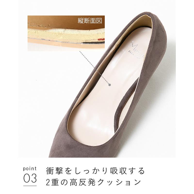 パンプス 歩きやすい 痛くない 靴 レディース 走れる 黒 ヒール 送料無料 | menue | 27