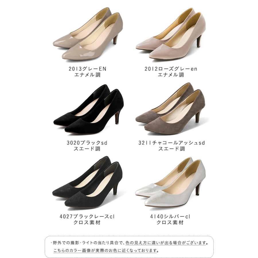 パンプス 歩きやすい 痛くない 靴 レディース 走れる 黒 ヒール 送料無料 | menue | 14