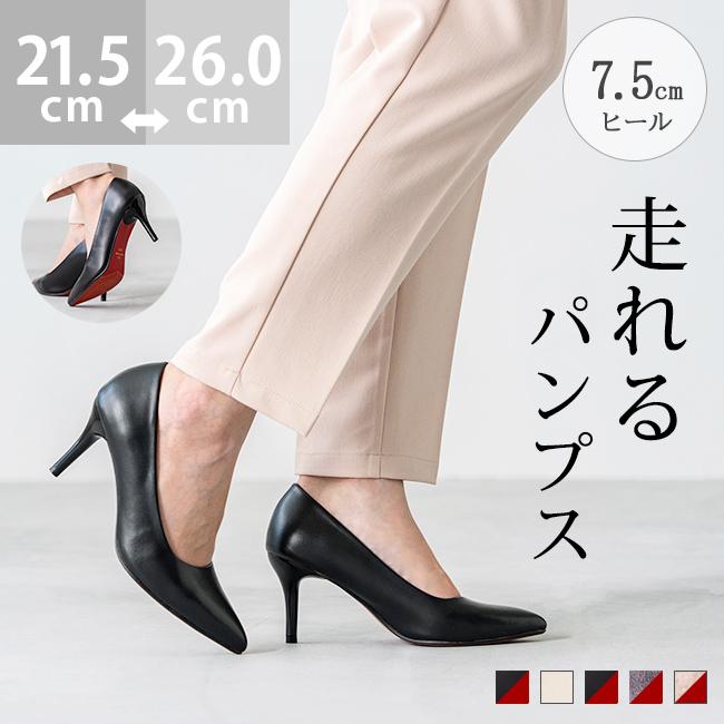 welleg（ウェレッグ） パンプス 歩きやすい 痛くない 靴 レディース