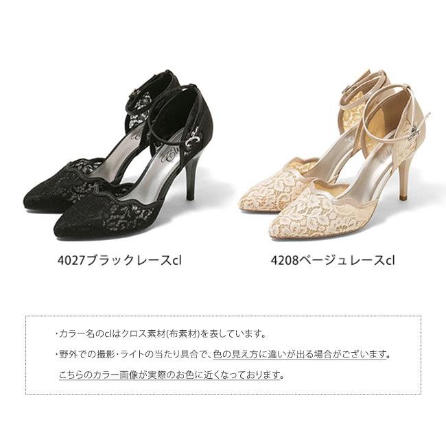 パンプス レディース 痛くない 歩きやすい 9cmヒール 幅広 3e ポインテッドトゥ ストラップ 結婚式 パーティ 送料無料 6/19 9:59マデ 6,390円 | welleg | 03
