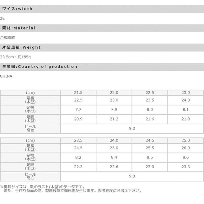 パンプス レディース 痛くない 歩きやすい 9cmヒール 幅広 3e ポインテッドトゥ ストラップ 結婚式 パーティ 送料無料 6/19 9:59マデ 6,390円 | welleg | 21
