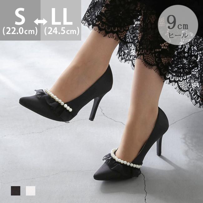 welleg（ウェレッグ） パンプス レディース 痛くない 9cmヒール