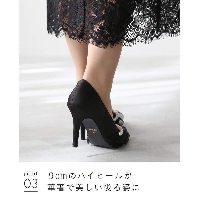 【新品未使用】押し跡あり　ハンギシ サテン ミント 9cmヒール【38.5】 新品未使用】押し跡あり ハンギシ サテン ミント 9cmヒール【38.5