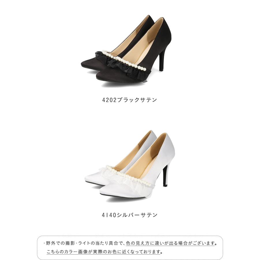 welleg（ウェレッグ） パンプス レディース 痛くない 9cmヒール