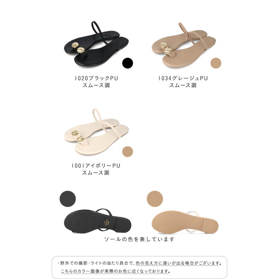 サンダル トングサンダル サンダル 浴衣 つっかけ 履きやすい レディース ぺたんこ 軽量 ラウンドトゥ 送料無料 9/18 9:59マデ 1,700円 | menue | 04