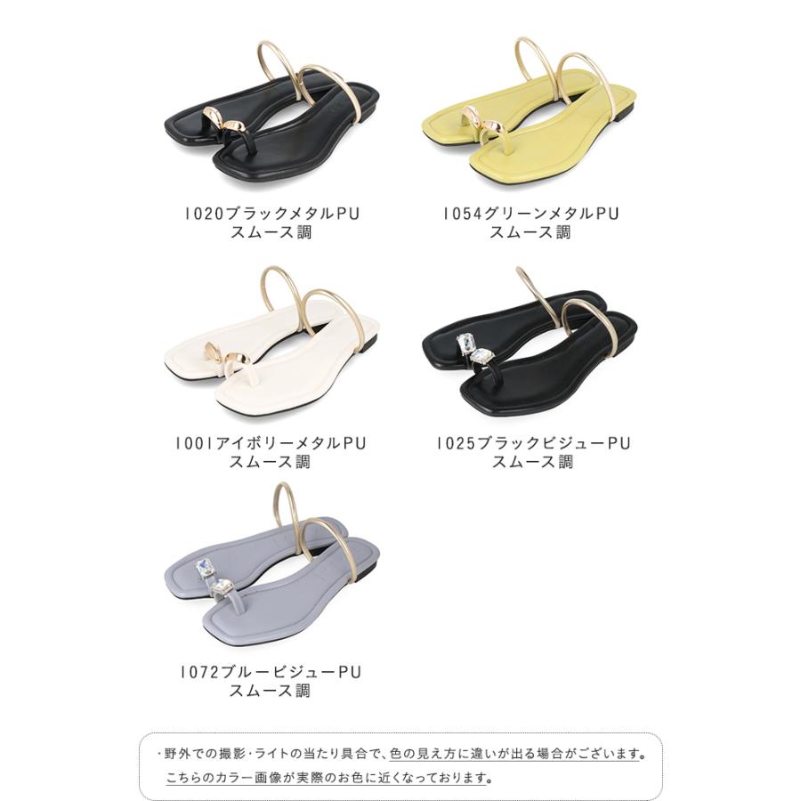サンダル レディース トングサンダル 痛くない 送料無料 9/18 9:59マデ 2,599円 | menue | 06