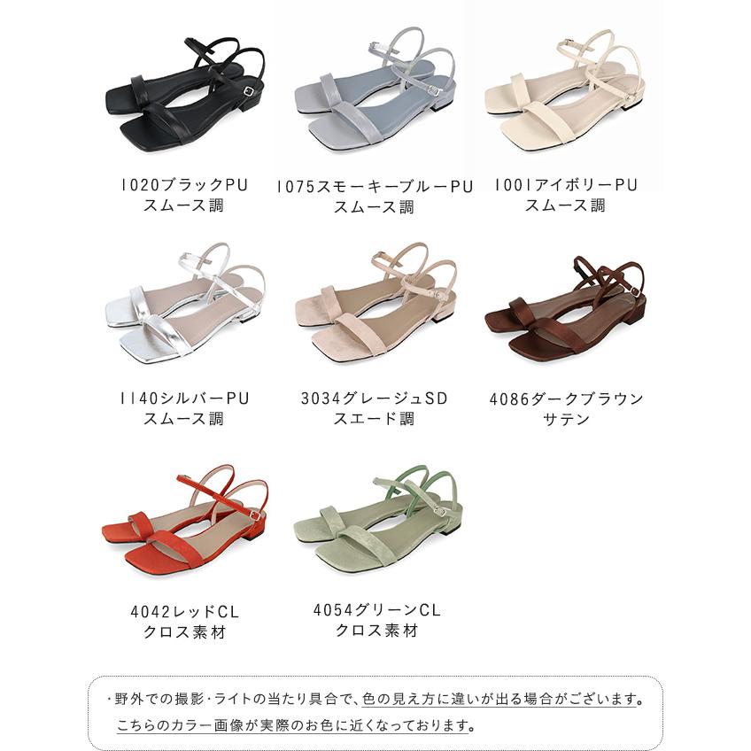 サンダル レディース 夏 ローヒール 歩きやすい 送料無料 8/20 9:59マデ 2,999円 | welleg | 09