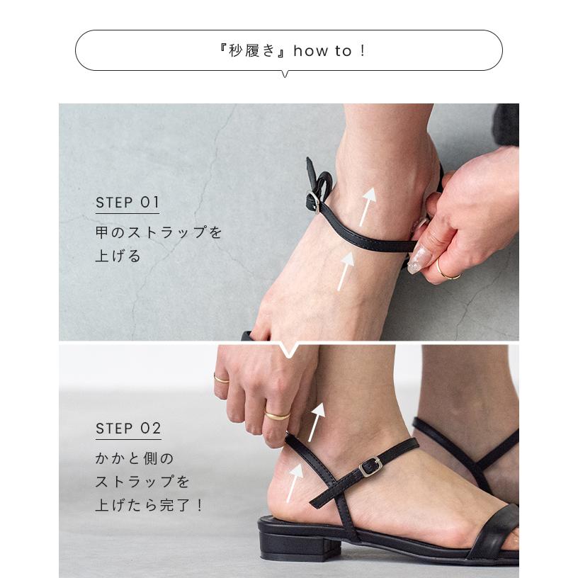 サンダル レディース 夏 ローヒール 歩きやすい 送料無料 8/20 9:59マデ 2,999円 | welleg | 15