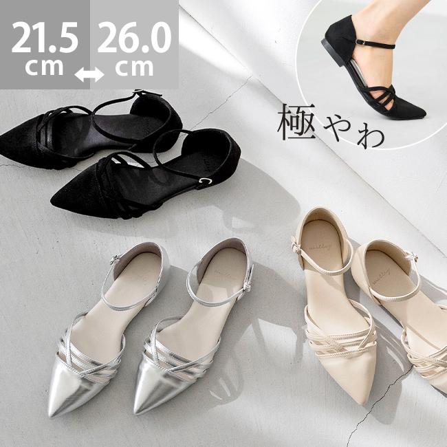 サンダル レディース 夏 歩きやすい ストラップ 送料無料 8/20 9:59マデ 2,399円 | welleg