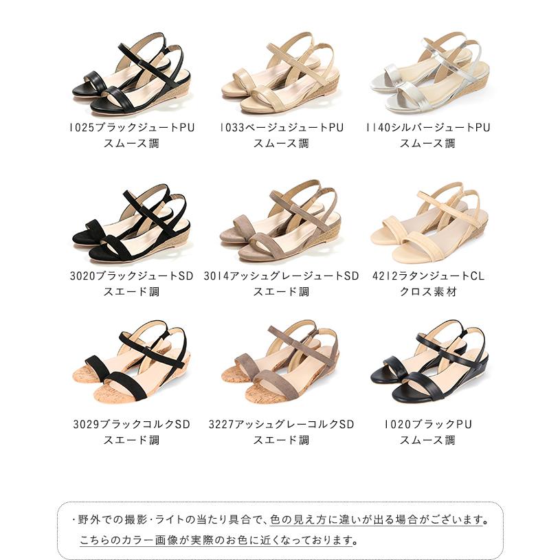 サンダル レディース 夏 歩きやすい ウェッジ 厚底 送料無料 8/20 9:59マデ 2,699円 | menue | 10