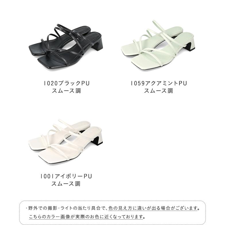ミュール サンダル レディース 浴衣 痛くない ストラップ ヒール スクエアトゥ 歩きやすい おしゃれ 春 夏 トング 華奢 送料無料 9/18 9:59マデ 2,399円 | menue | 04