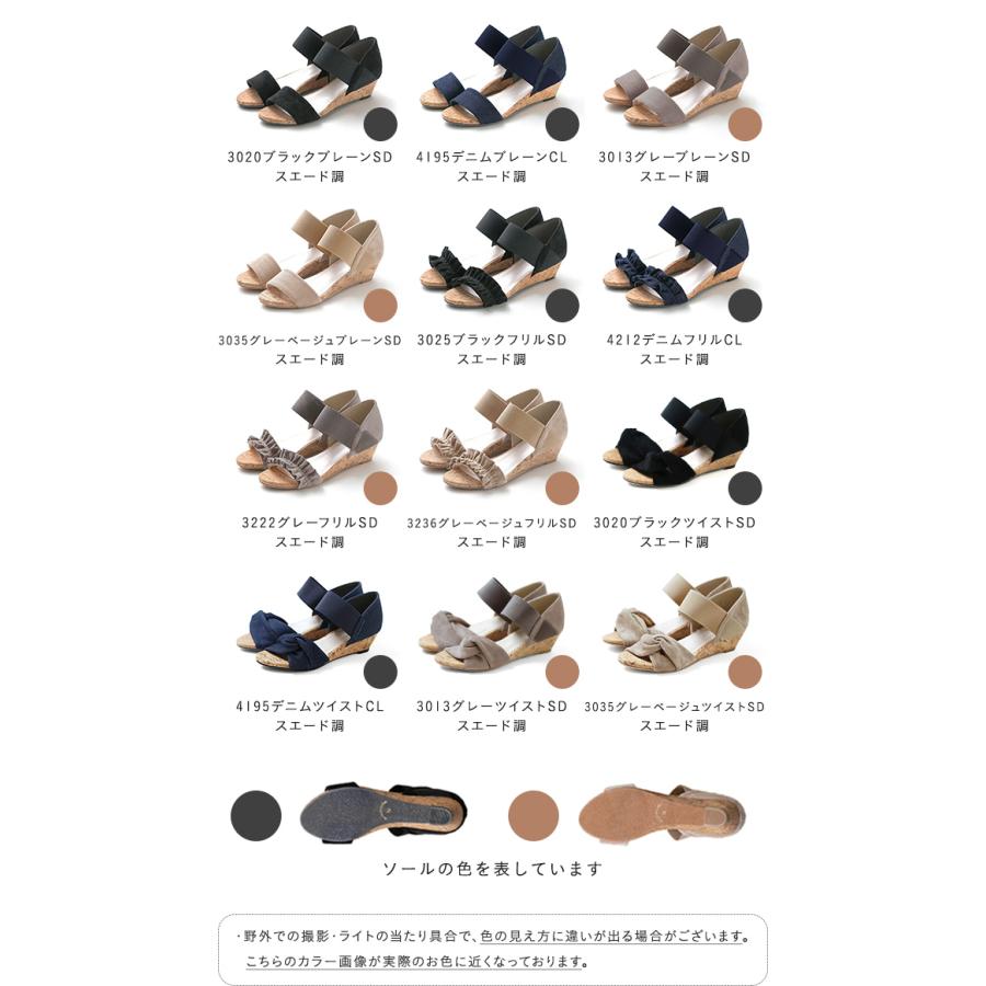 サンダル レディース 厚底 歩きやすい 夏 ウェッジ ヒール 送料無料 | menue | 13