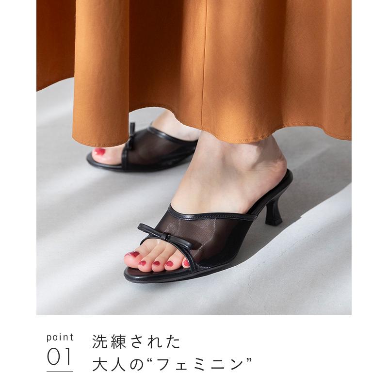 menue（メヌエ） ミュール サンダル レディース 編み メッシュ かかと