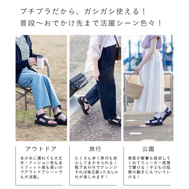 サンダル スポーツサンダル 厚底サンダル レディース 送料無料 9/18 9:59マデ 1,999円 | welleg | 09
