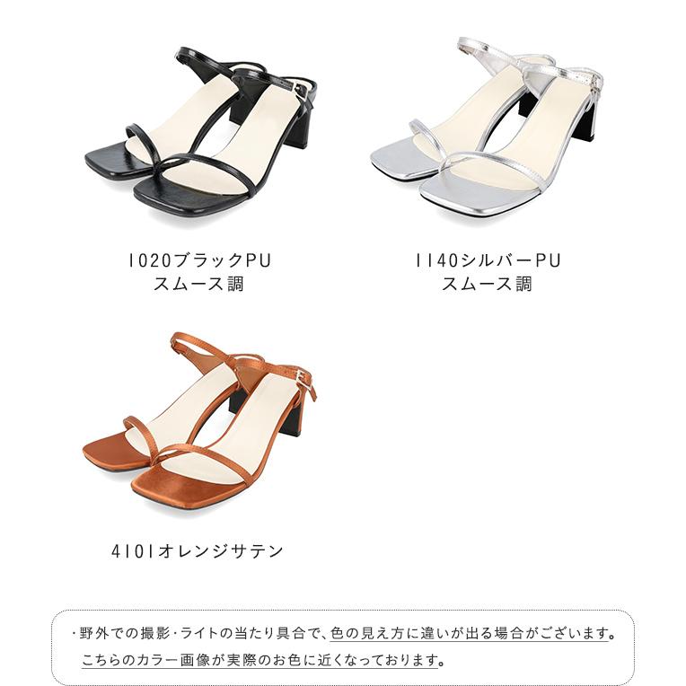 ストラップサンダル 脱げない レディース 浴衣 痛くない 歩きやすい スクエアトゥ ミュールサンダル 細ストラップ 送料無料 9/18 9:59マデ 1,999円 | welleg | 04