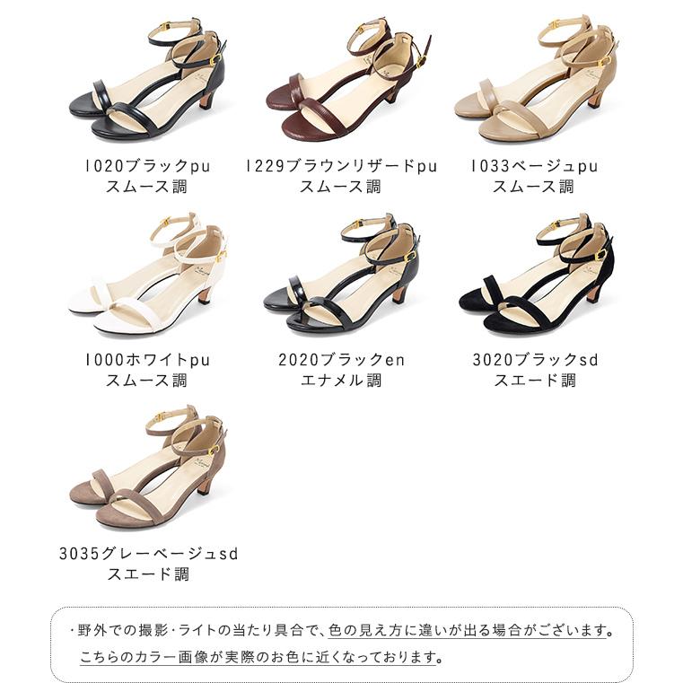 menue（メヌエ） サンダル レディース 浴衣 ヒール 歩きやすい