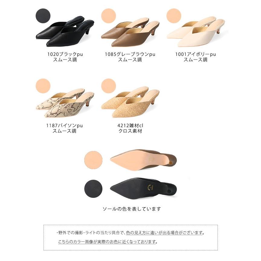 ミュール サンダル レディース ミュールサンダル ポインテッドトゥ Vカット 送料無料 Pre Welleg From アウトレットシューズ 通販 Paypayモール