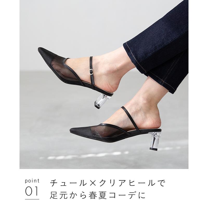 menue（メヌエ） ミュール サンダル パンプス かかとなし レディース