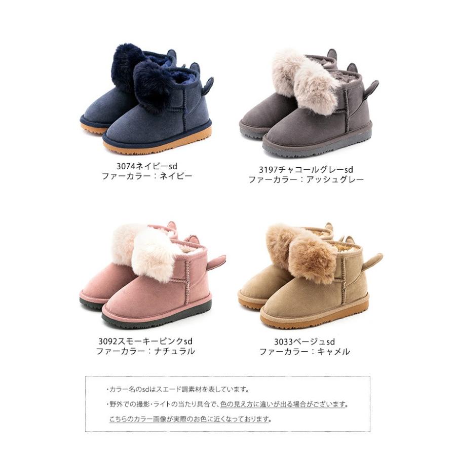 ムートンブーツ キッズ キッズムートン ブーツ 子供靴 女の子 ファー アニマル デザイン 耳付き 送料無料 1 26 9 59マデ 2 199円 Pre Welleg From アウトレットシューズ 通販 Paypayモール