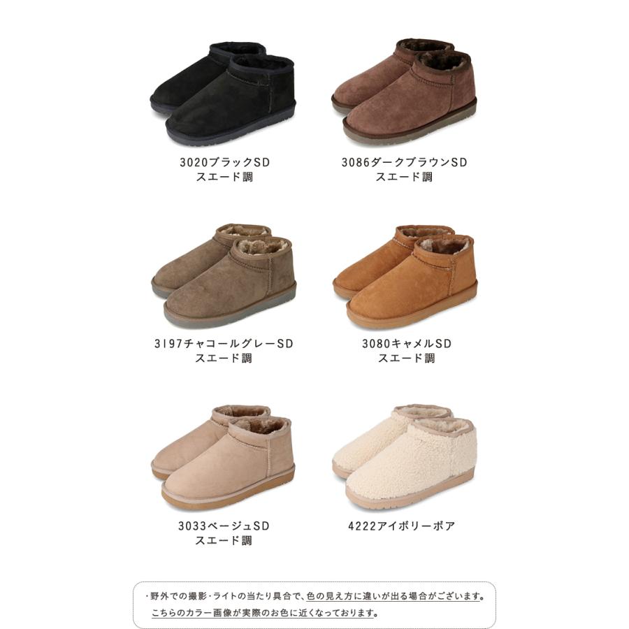 mooimooi（モーイモーイ） ムートンブーツ レディース ブーツ ボア