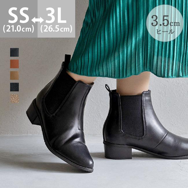 menue（メヌエ） ショートブーツ サイドゴア レディース 歩きやすい