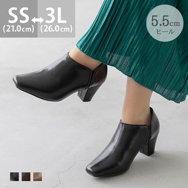 レディース スクエアトゥ ショートブーツ サイドゴア ブーツ 太ヒール チャンキーヒール 3e 送料無料 4 22 12 59マデ 2 199円 Pre Welleg From アウトレットシューズ 通販 Paypayモール