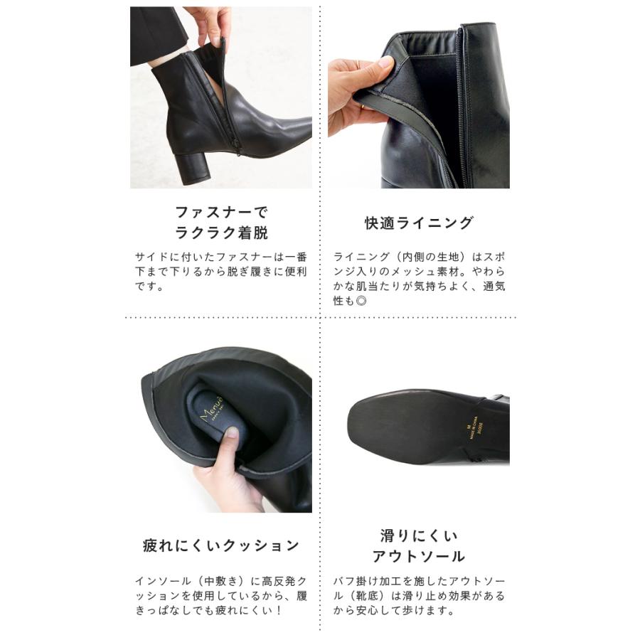 menue ショートブーツ ブーツ レディース 大きいサイズ サイド menue ショートブーツ ブーツ レディース 大きいサイズ サイド