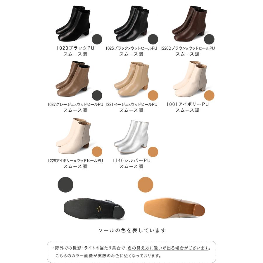 menue ショートブーツ ブーツ レディース 大きいサイズ サイド menue ショートブーツ ブーツ レディース 大きいサイズ サイド