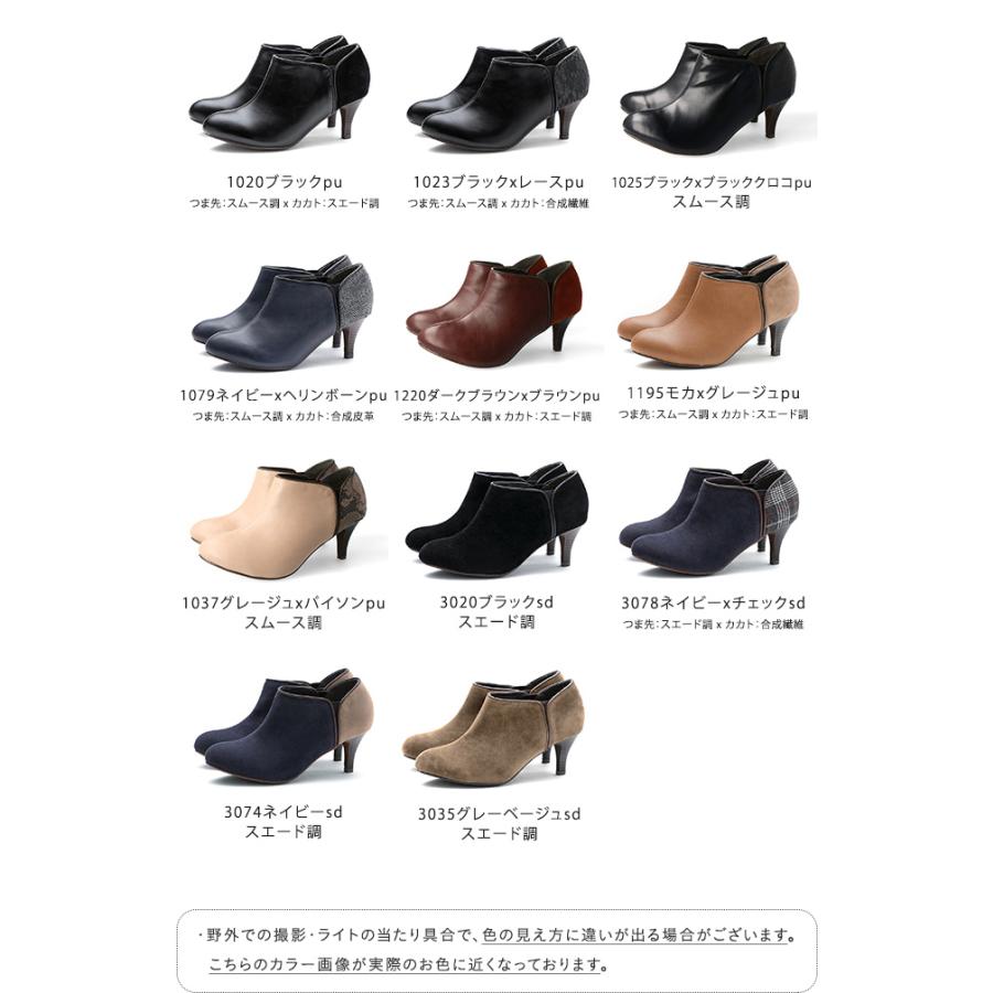 menue ショートブーツ ブーツ レディース ブーティ パンプス menue ショートブーツ ブーツ レディース ブーティ パンプス
