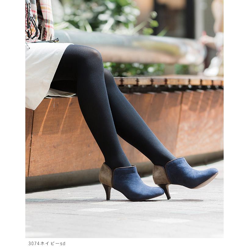 ショートブーツ ブーツ レディース ブーティ パンプス 歩きやすい サイドゴア 大きいサイズ 疲れない 黒 送料無料 1/23 9:59マデ 3,799円 | menue | 15