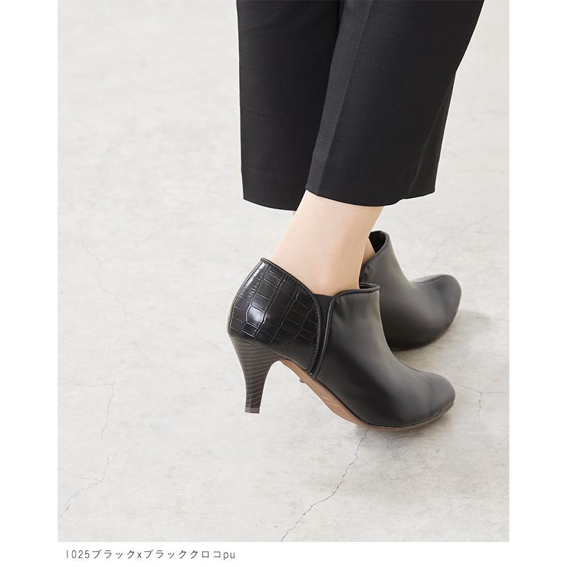 ショートブーツ ブーツ レディース ブーティ パンプス 歩きやすい サイドゴア 大きいサイズ 疲れない 黒 送料無料 1/23 9:59マデ 3,799円 | menue | 16