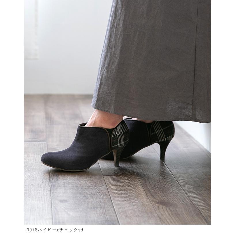 ショートブーツ ブーツ レディース ブーティ パンプス 歩きやすい サイドゴア 大きいサイズ 疲れない 黒 送料無料 1/23 9:59マデ 3,799円 | menue | 17