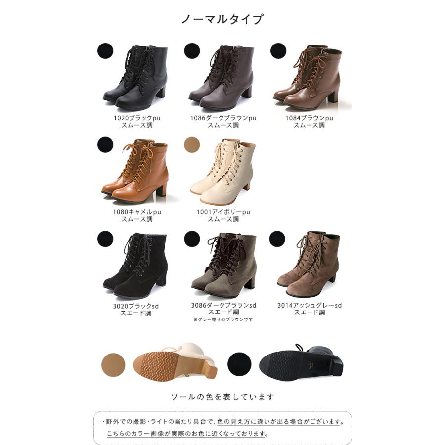 ショートブーツ レディース 編み上げ レースアップ 大きいサイズ ショートブーツ レディース 編み上げ レースアップ 大きいサイズ
