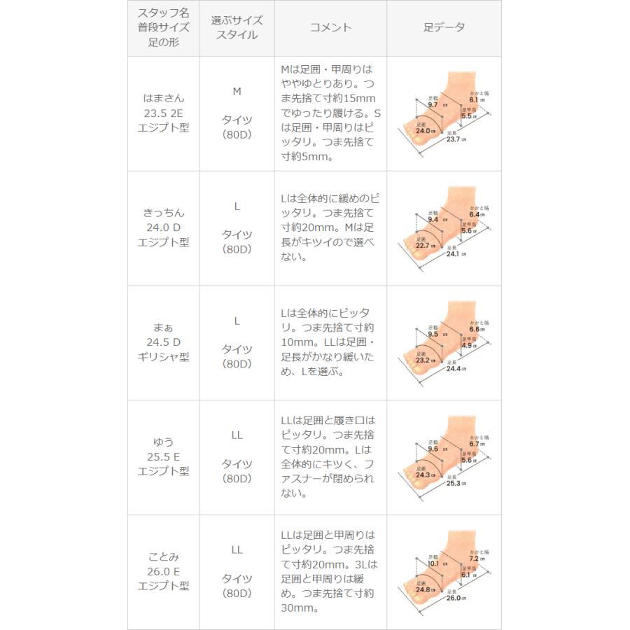 袴 ブーツ 袴用ブーツ 袴 卒業式 ブーツ レディース レースアップ 編み上げ 大きいサイズ 履きやすい 送料無料｜outletshoes｜26