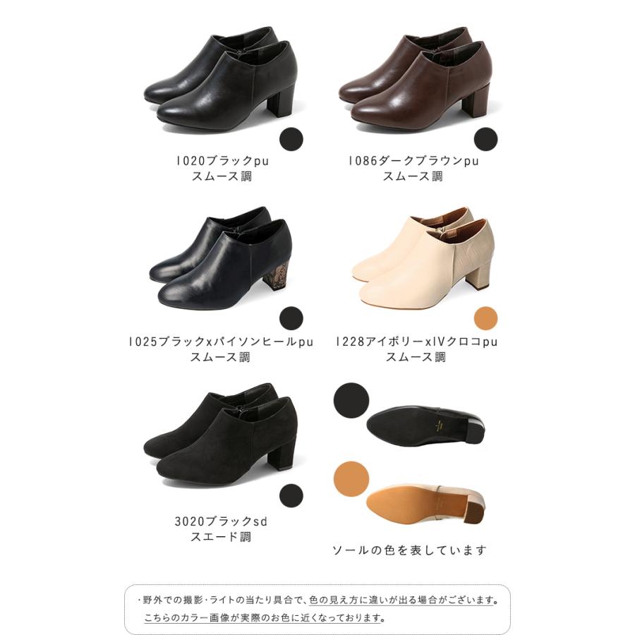 爆買 ブーツ レディース ブーティー レディース サイドジップ ファスナー 3e 太ヒール 6cmヒール 送料無料