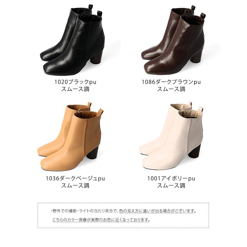 menue ブーツ レディース ショートブーツ スクエアトゥ サイドジップ 