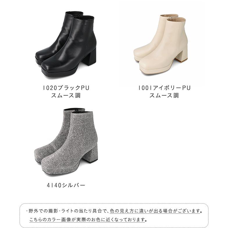 BALLY ショートブーツ 37.5 24.5 レザー レディース アイボリー menue（メヌエ） ショートブーツ レディース 痛くない 7cmヒール