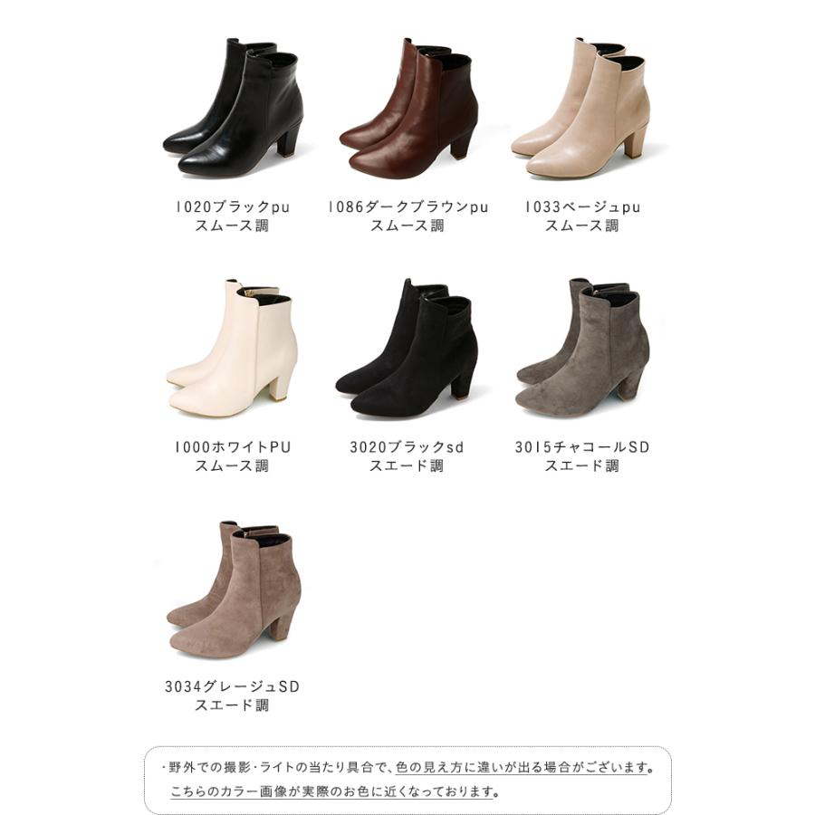 ブーツ レディース ショートブーツ 歩きやすい 疲れにくい 厚底ブーツ ポインテッドトゥ 送料無料 | menue | 08