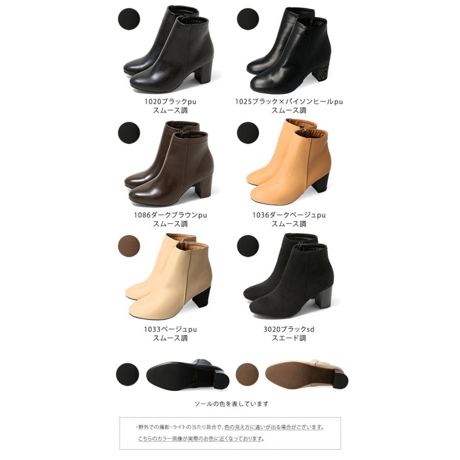ショートブーツ レディース 3e サイドジップ ブーツ ベージュ 冬 太ヒール 春 春ブーツ 送料無料 防寒 黒 新作販売 ブーツ