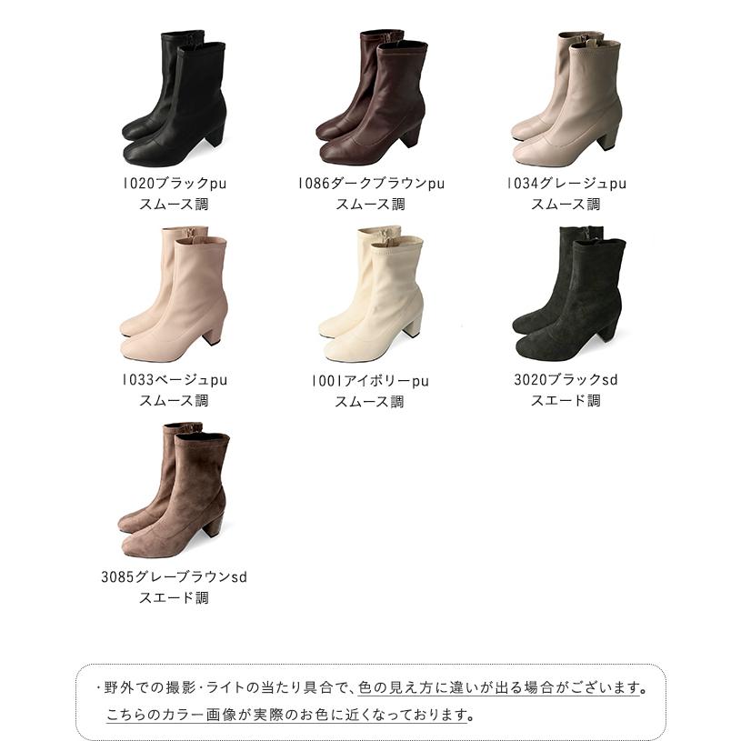 menue ショートブーツ レディース 大きいサイズ 足が疲れない menue ショートブーツ レディース 大きいサイズ 足が疲れない